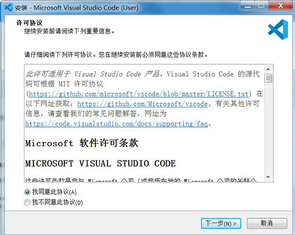 visual studio code