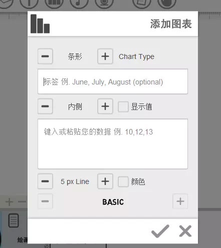videoscribe(手繪動畫軟件)