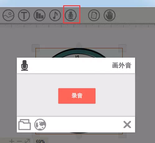 videoscribe(手繪動畫軟件)