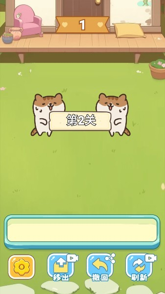 保衛花園手機版