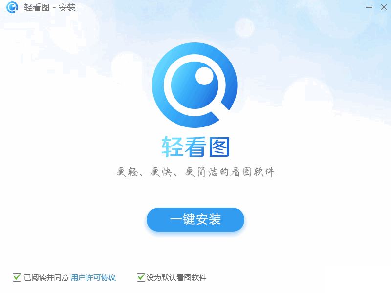 輕看圖
