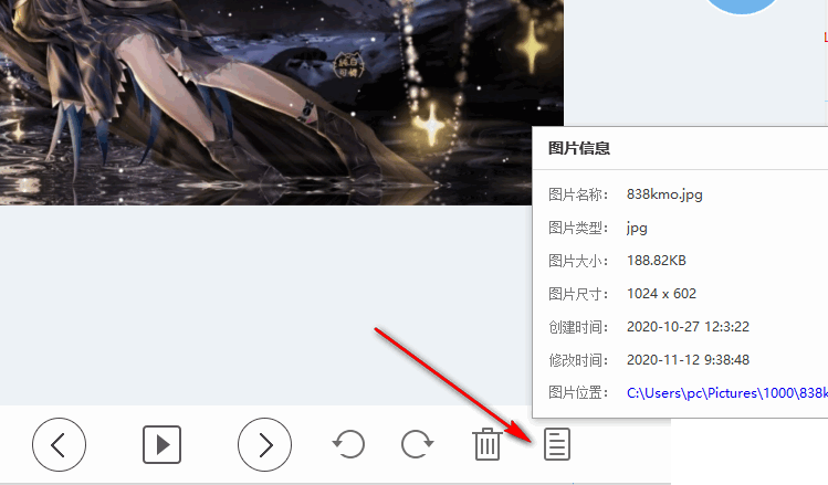 輕看圖