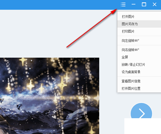 輕看圖