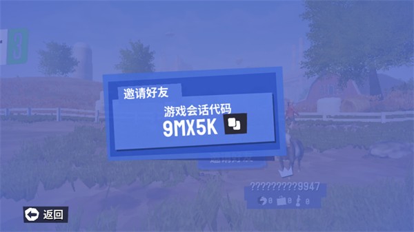 模擬山羊3胡鬧多元宇宙聯機版