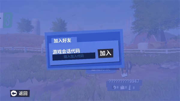 模擬山羊3胡鬧多元宇宙聯機版