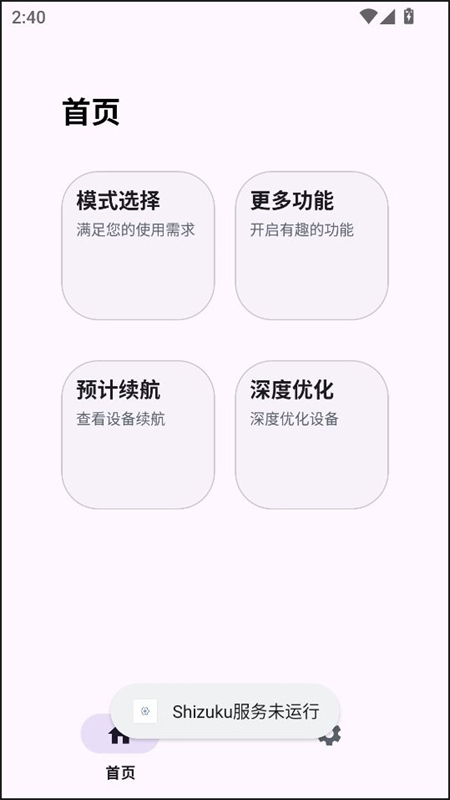 Kbattery直驅供電
