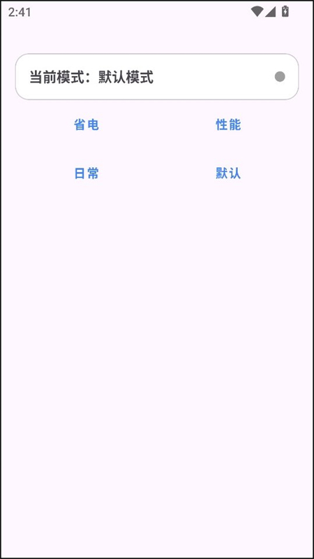 Kbattery直驅供電