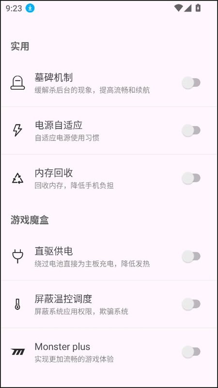 Kbattery直驅供電