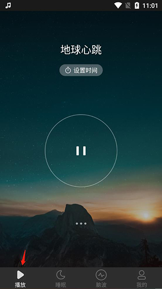神奇腦波