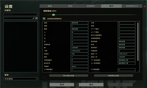 潛淵癥電腦版