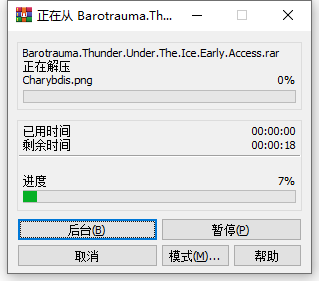 潛淵癥電腦版