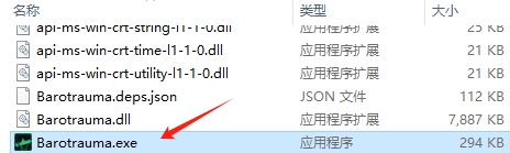 潛淵癥電腦版