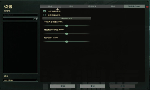 潛淵癥電腦版