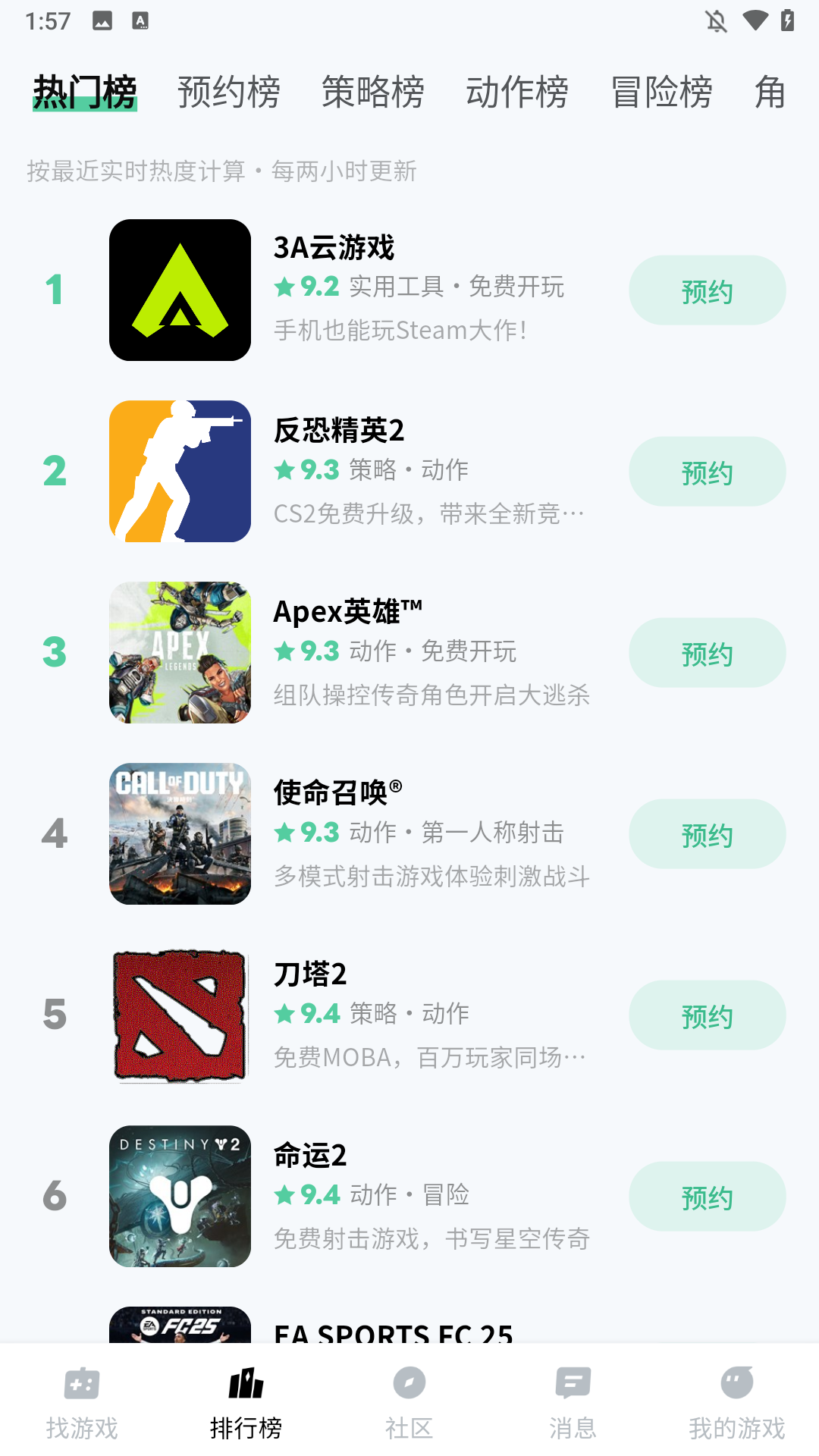魔核app最新版