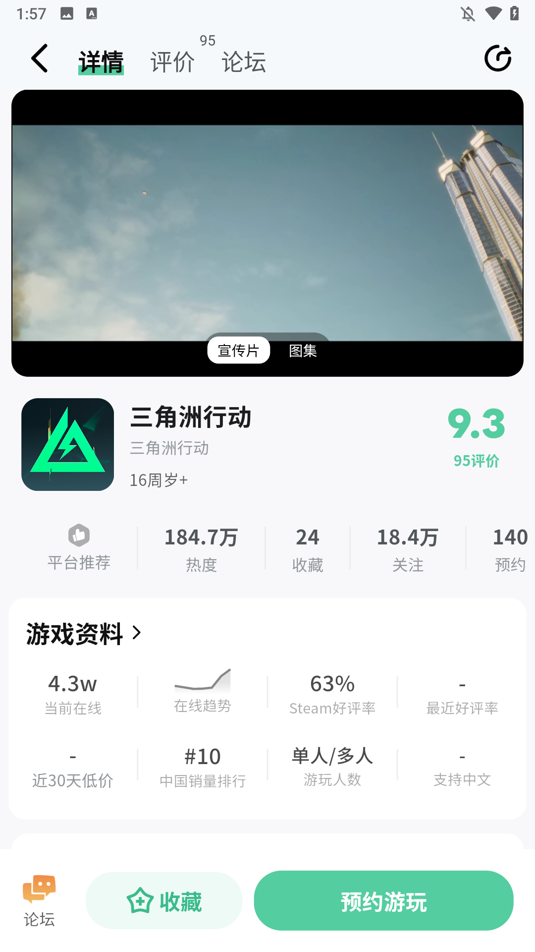 魔核app最新版