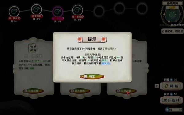 長安石之舞(Sin and Love)