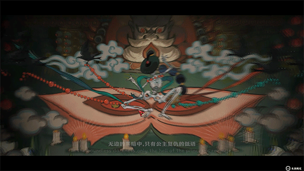長安石之舞(Sin and Love)