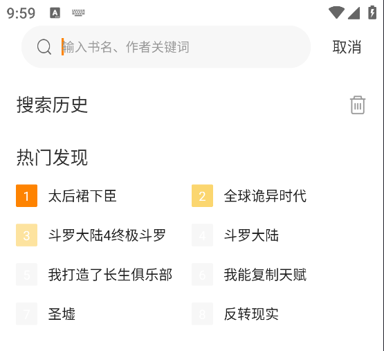 夢繪界漫畫