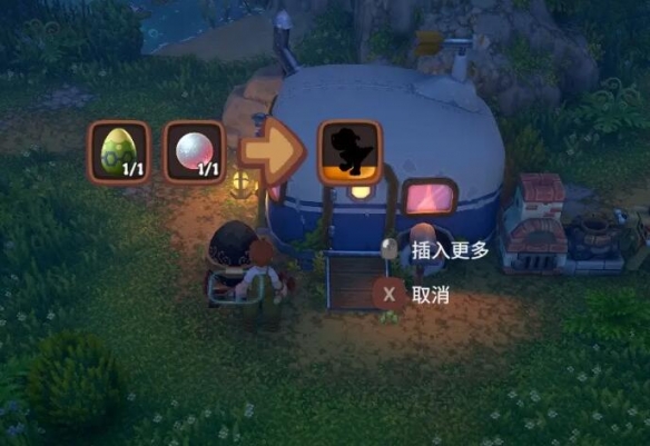 露瑪島中文版