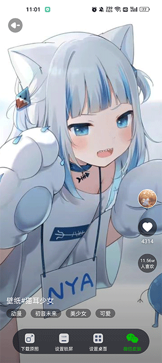 甜心壁紙