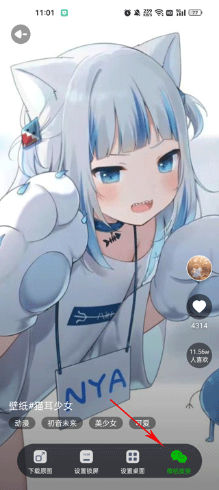 甜心壁紙