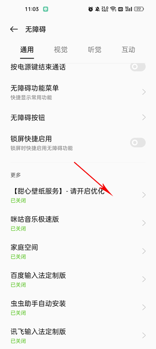甜心壁紙