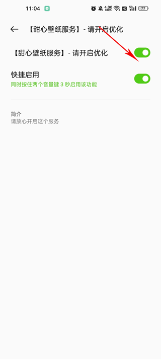 甜心壁紙
