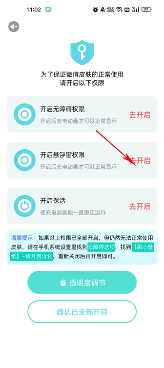 甜心壁紙