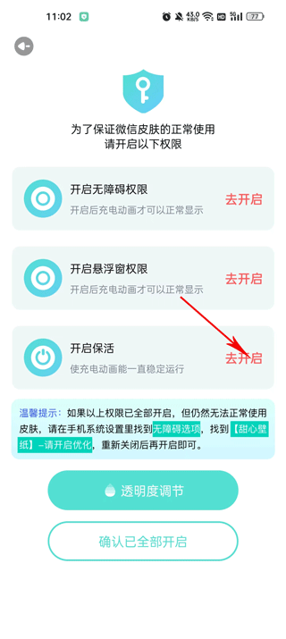 甜心壁紙