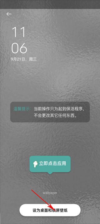 甜心壁紙