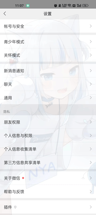 甜心壁紙