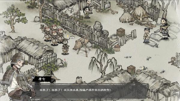 漢塵腐草為螢電腦版