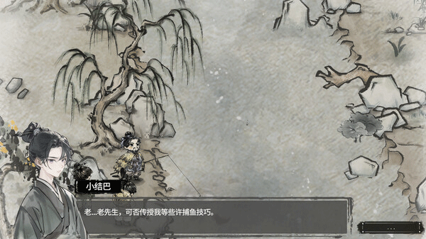 漢塵腐草為螢電腦版