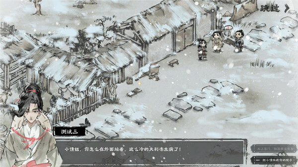 漢塵腐草為螢電腦版