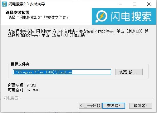 閃電搜索