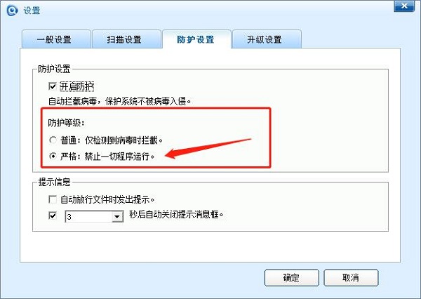 Ty2y殺毒