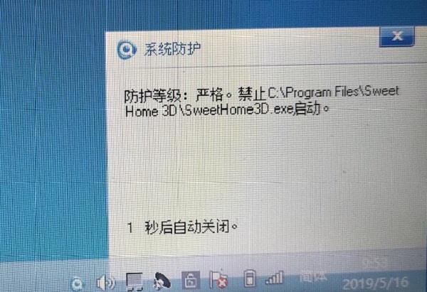 Ty2y殺毒