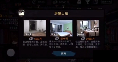 怎么跟婷兒表白截圖4