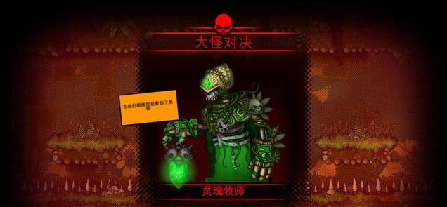游戲攻略5