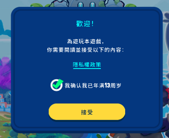 怎么玩截圖1