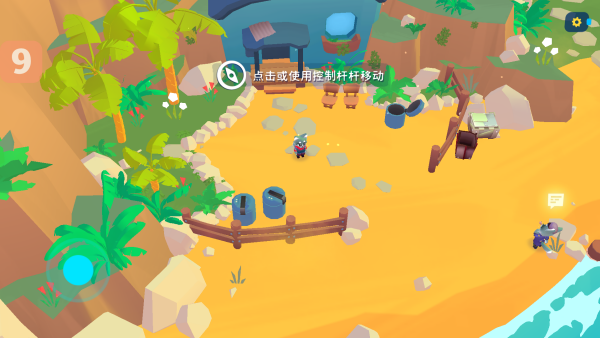 怎么玩截圖3
