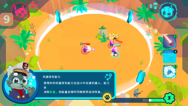 怎么玩截圖5