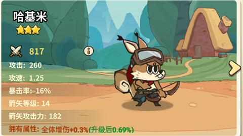 五芒星戰記游戲