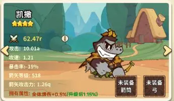 五芒星戰記游戲