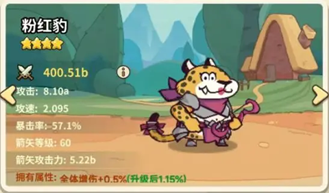 五芒星戰記游戲