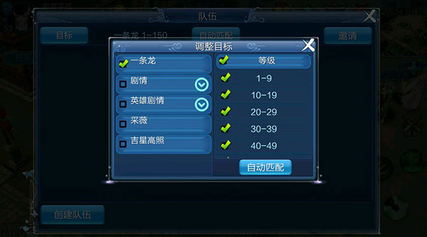 倩女幽魂內置mod懸浮窗菜單版如何組隊交友1