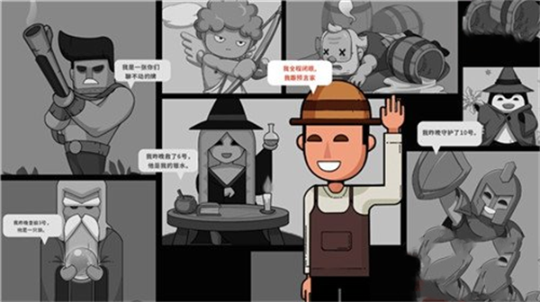 點點狼人官方正版游戲玩法攻略截圖1