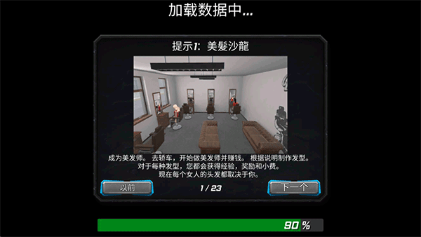 颶風超級英雄游戲