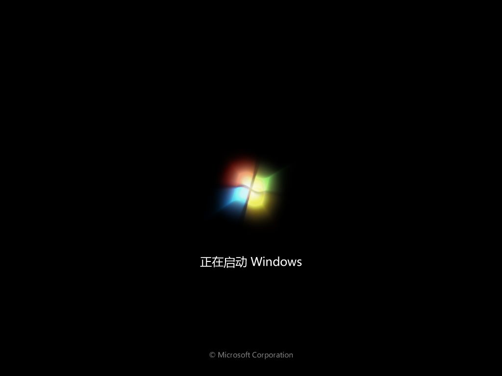 風林火山win7旗艦版下載 