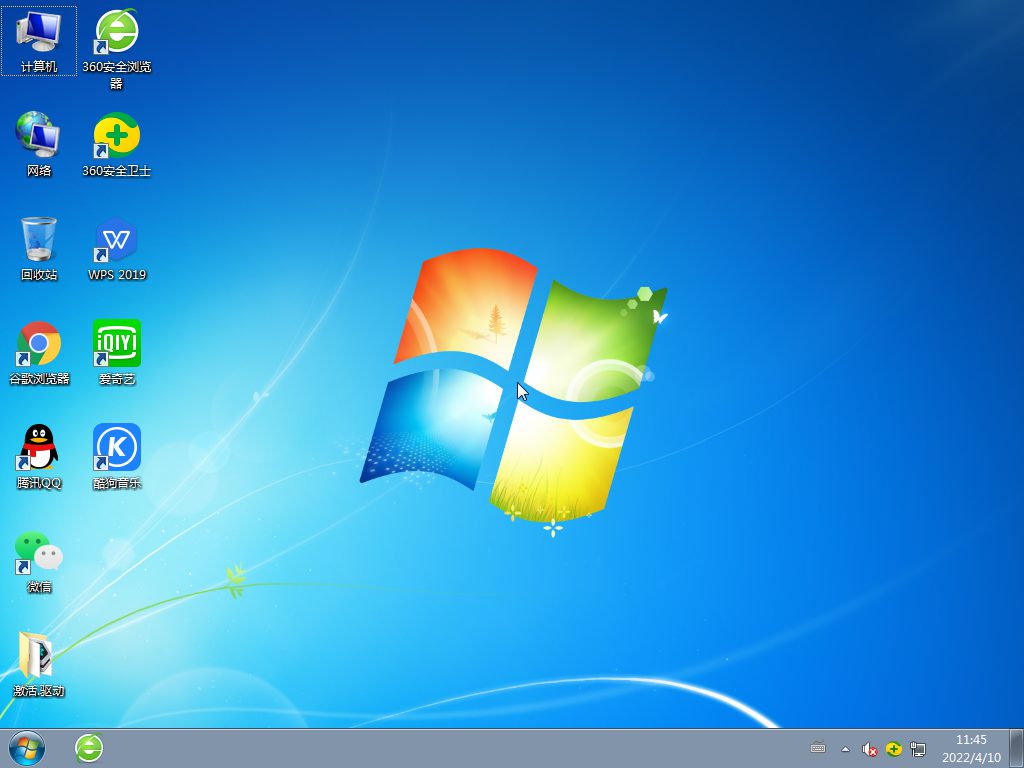 綠茶系統win7無憂辦公版 